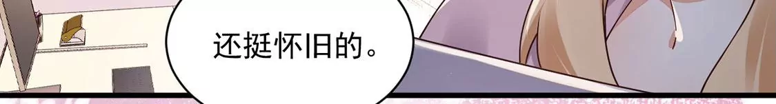 《约会，请给好评！》第64话 怎么不回消息 第28页