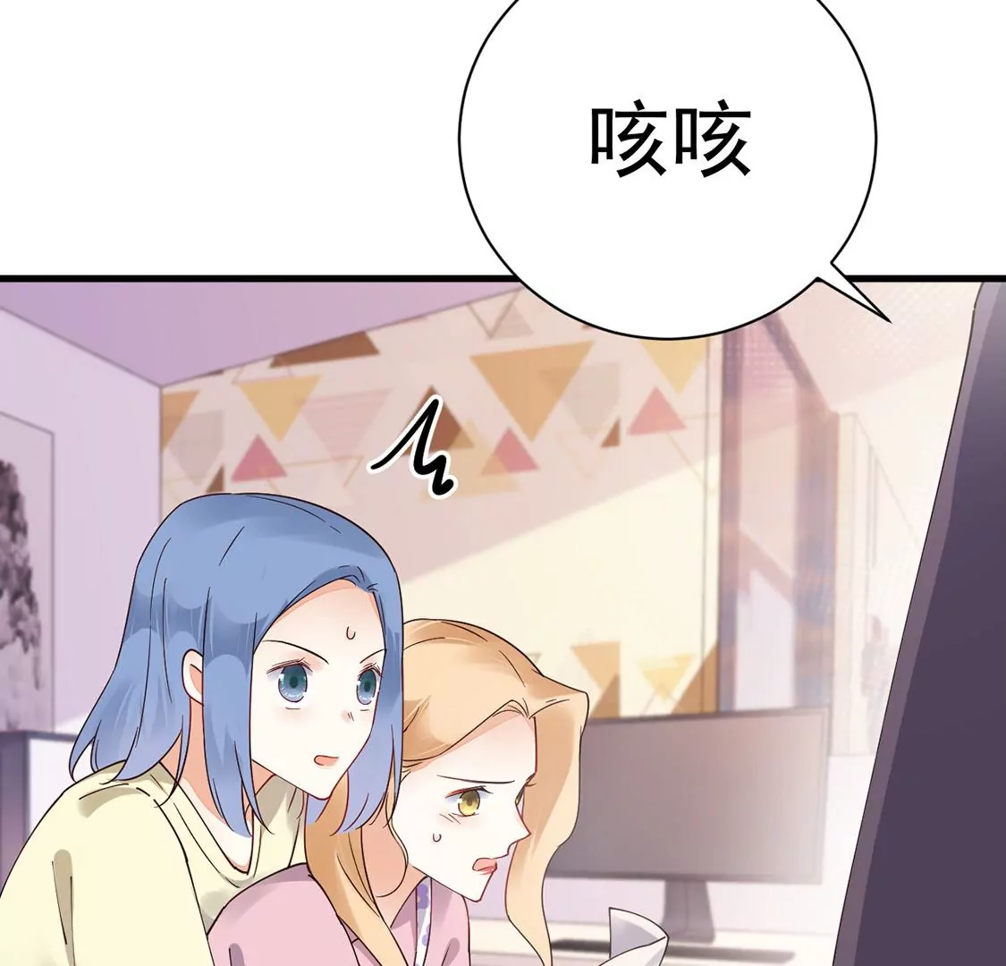 《约会，请给好评！》第64话 怎么不回消息 第36页