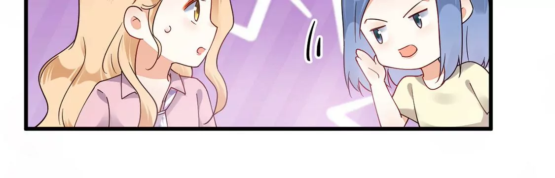 《约会，请给好评！》第64话 怎么不回消息 第45页