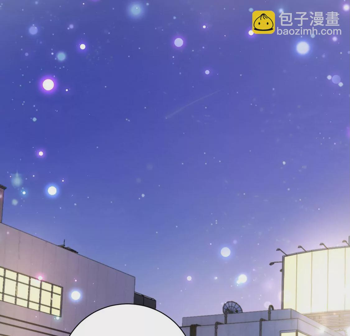 《约会，请给好评！》第64话 怎么不回消息 第6页