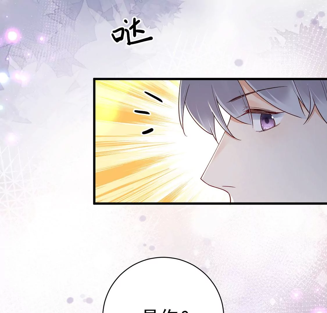 《约会，请给好评！》第65话 绝不画三角恋！ 第32页