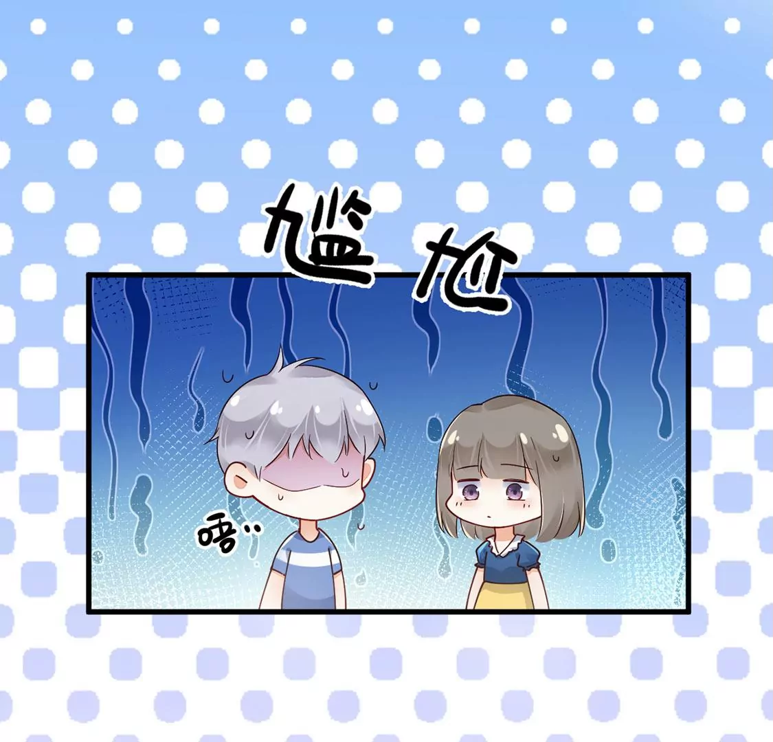 《约会，请给好评！》第65话 绝不画三角恋！ 第40页