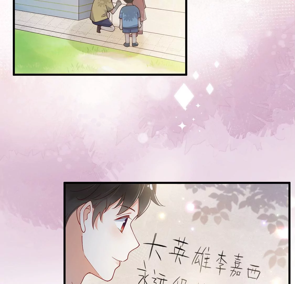 《约会，请给好评！》第67话 摩天轮的吻 第21页