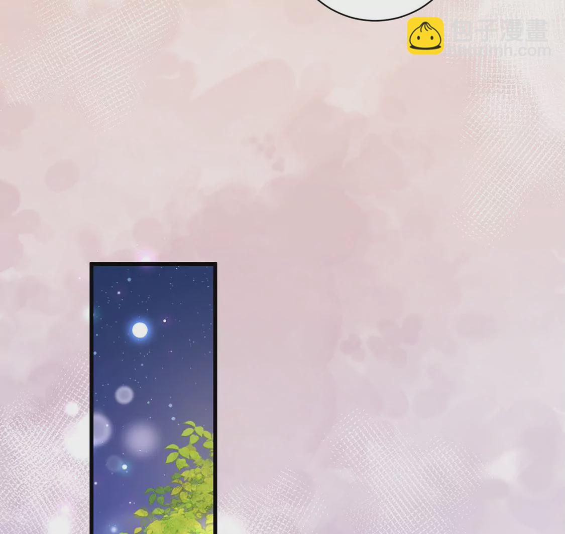 《约会，请给好评！》第66话 陪伴左右的旋转木马 第23页