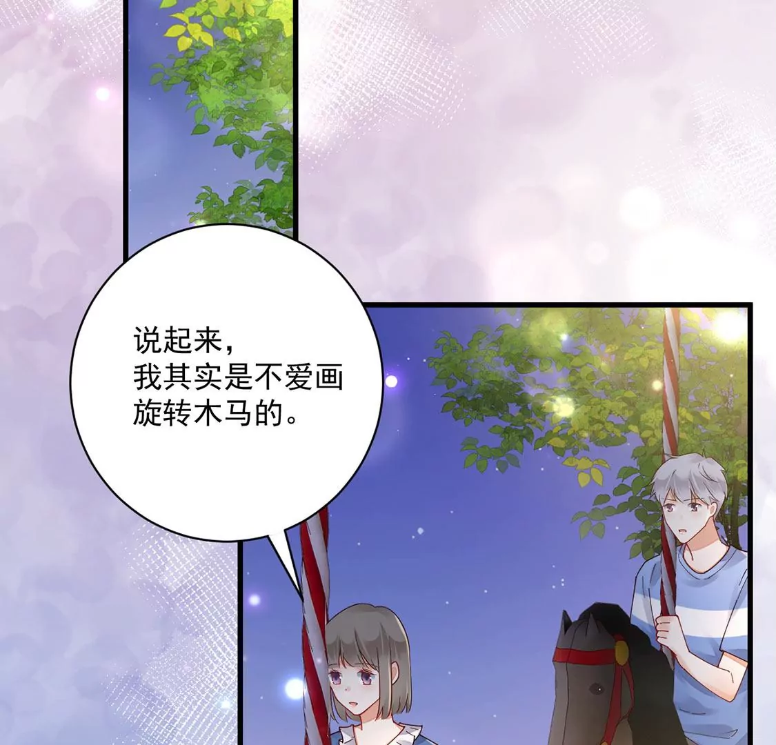 《约会，请给好评！》第66话 陪伴左右的旋转木马 第24页