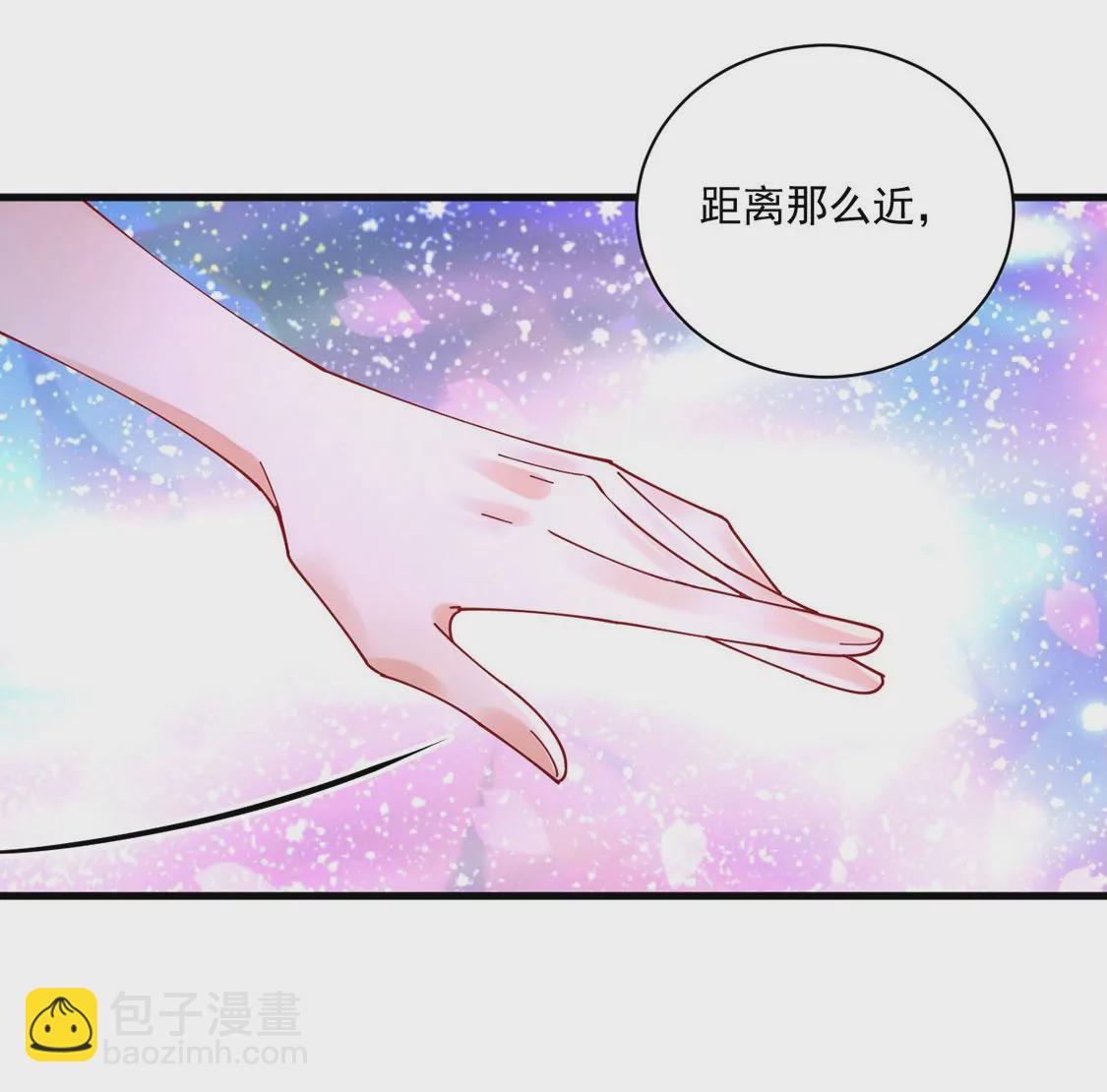《约会，请给好评！》第66话 陪伴左右的旋转木马 第27页