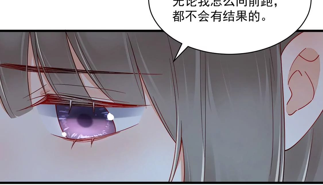 《约会，请给好评！》第66话 陪伴左右的旋转木马 第35页