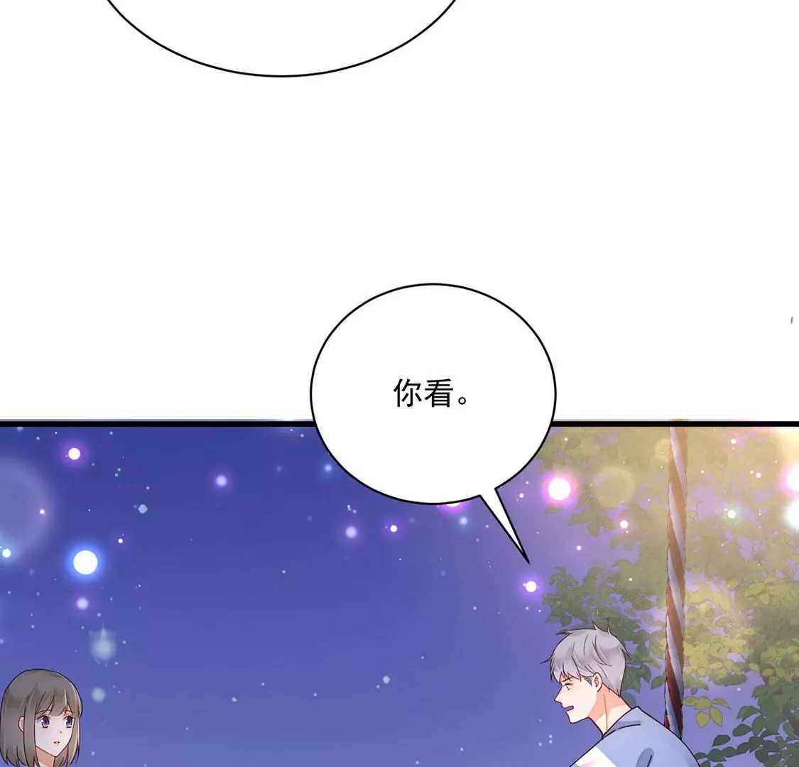 《约会，请给好评！》第66话 陪伴左右的旋转木马 第40页