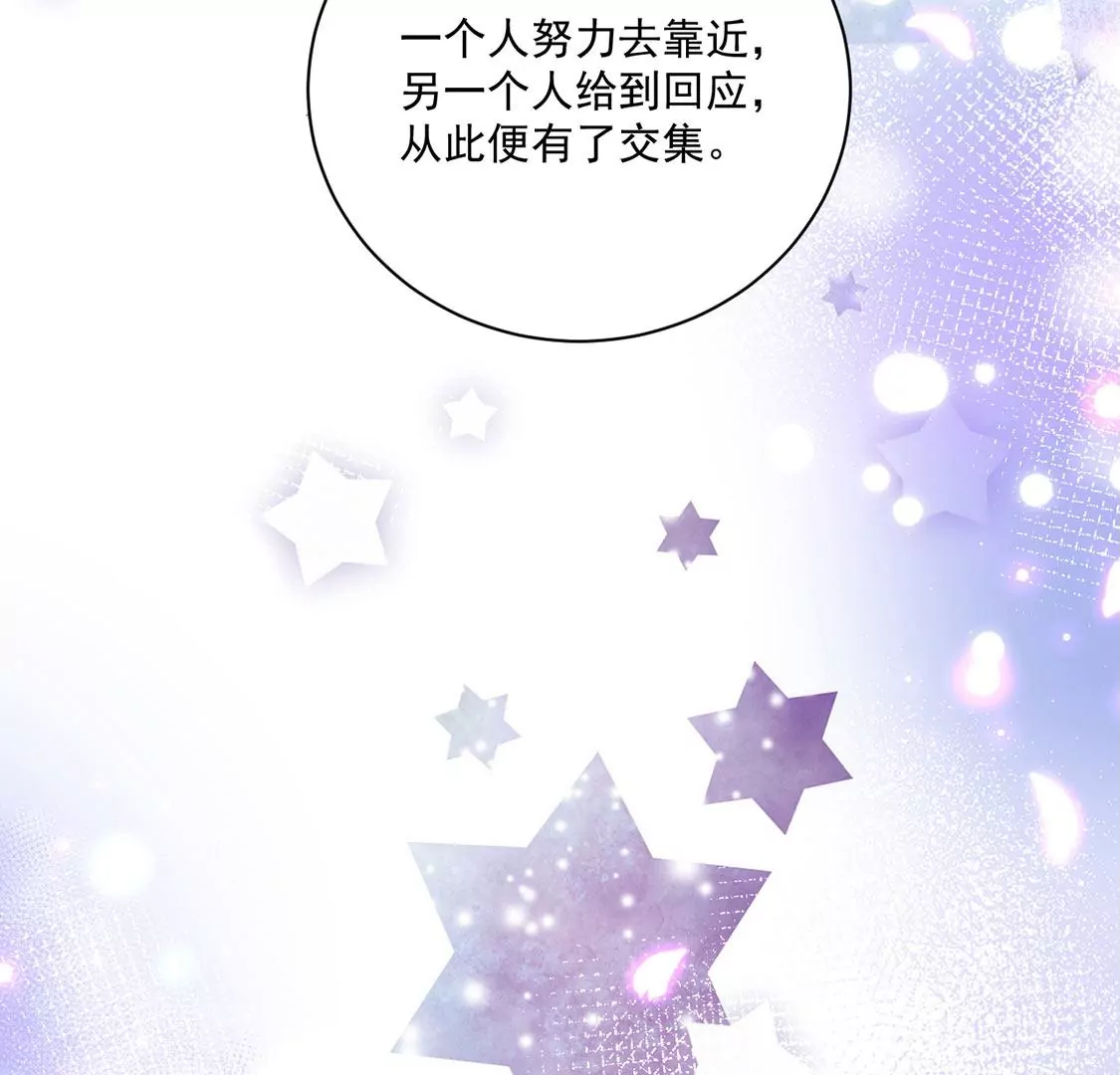 《约会，请给好评！》第66话 陪伴左右的旋转木马 第49页
