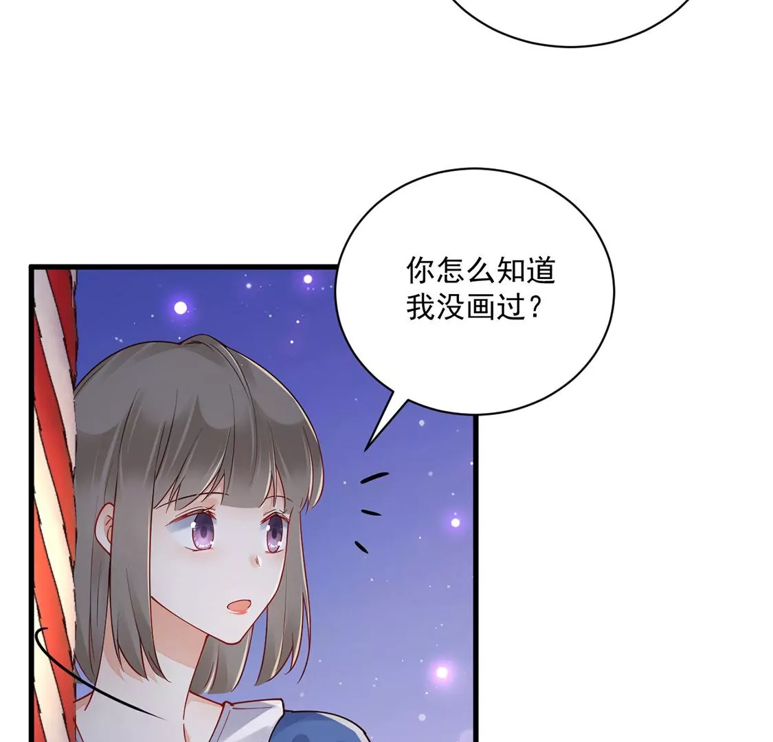 《约会，请给好评！》第66话 陪伴左右的旋转木马 第9页