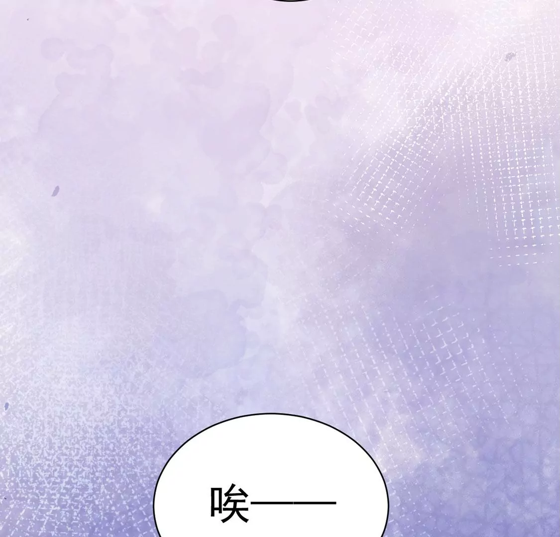 《约会，请给好评！》第69话 万事可恨 第11页