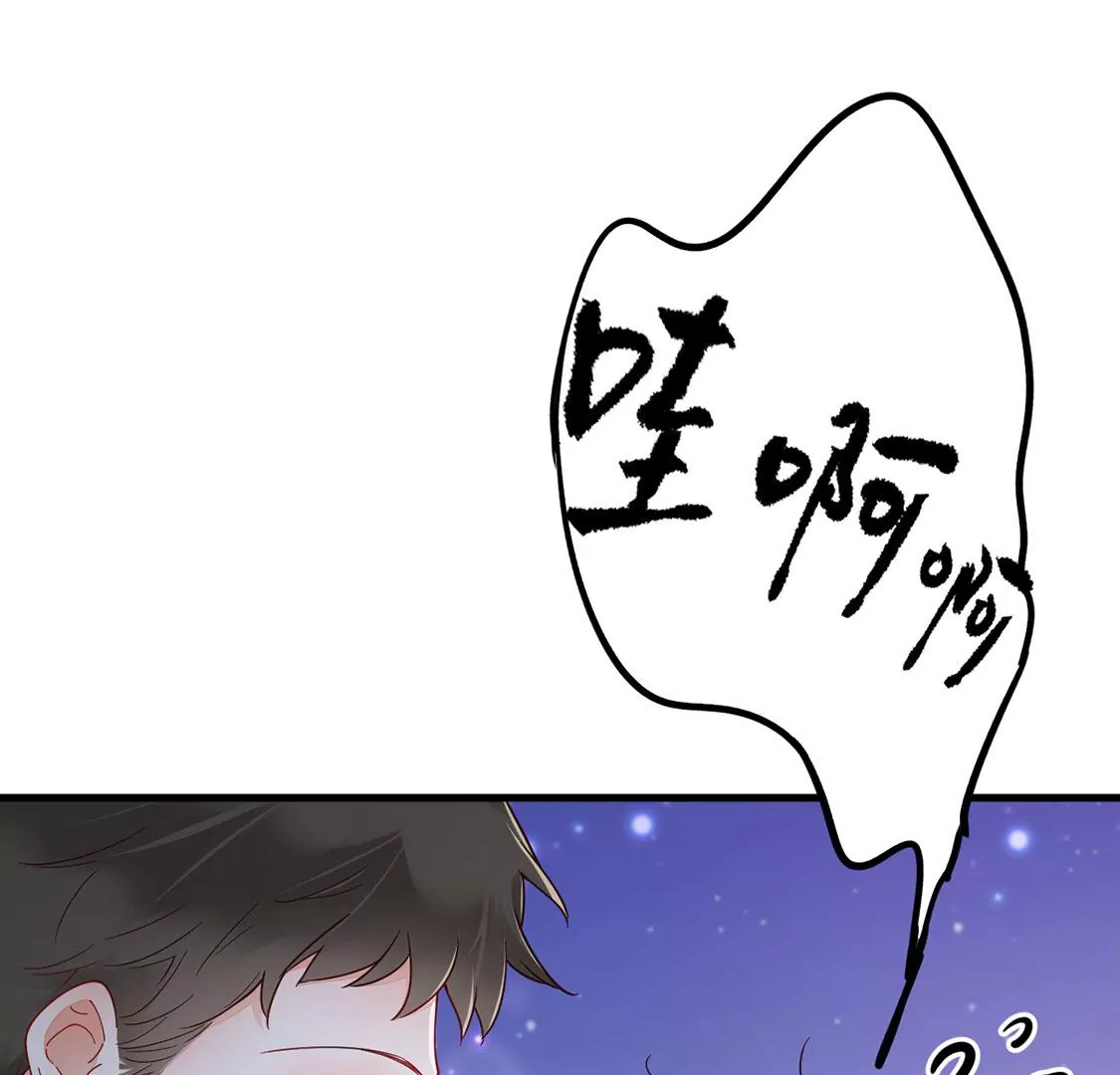 《约会，请给好评！》第69话 万事可恨 第19页
