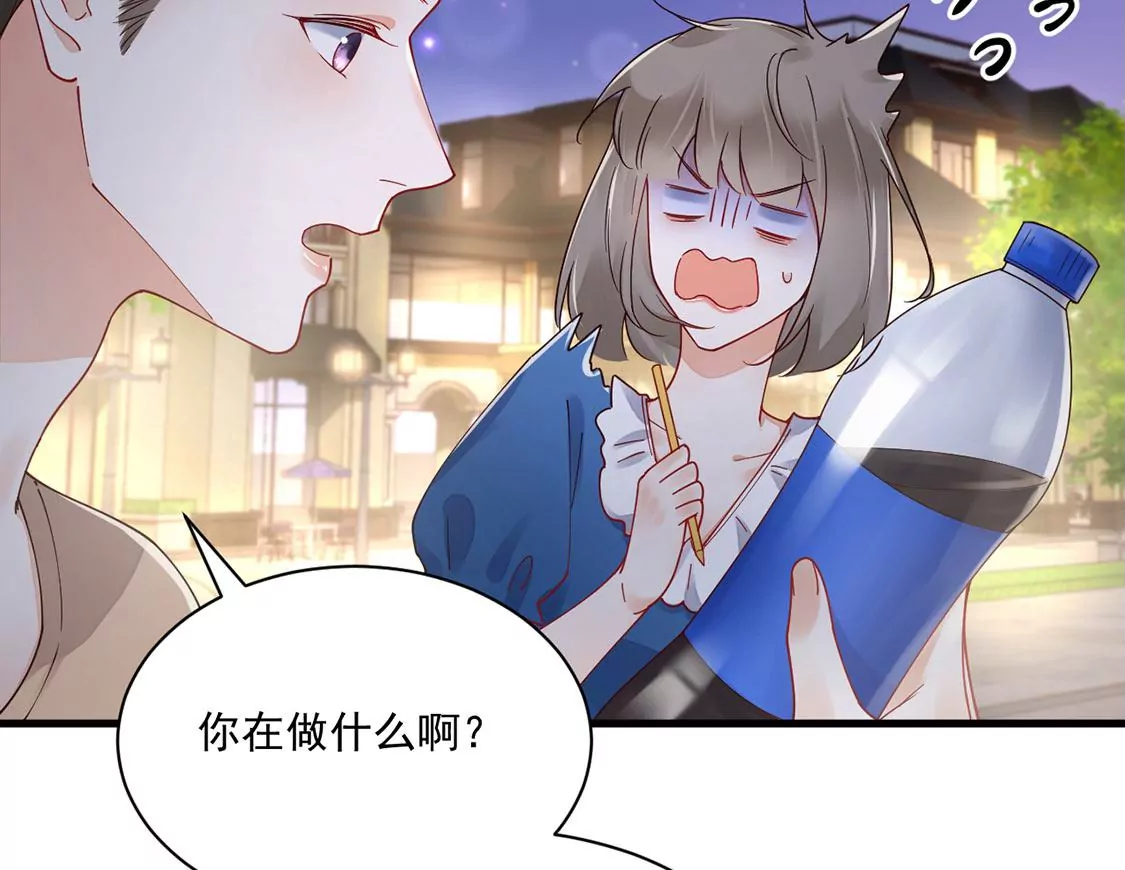 《约会，请给好评！》第69话 万事可恨 第20页