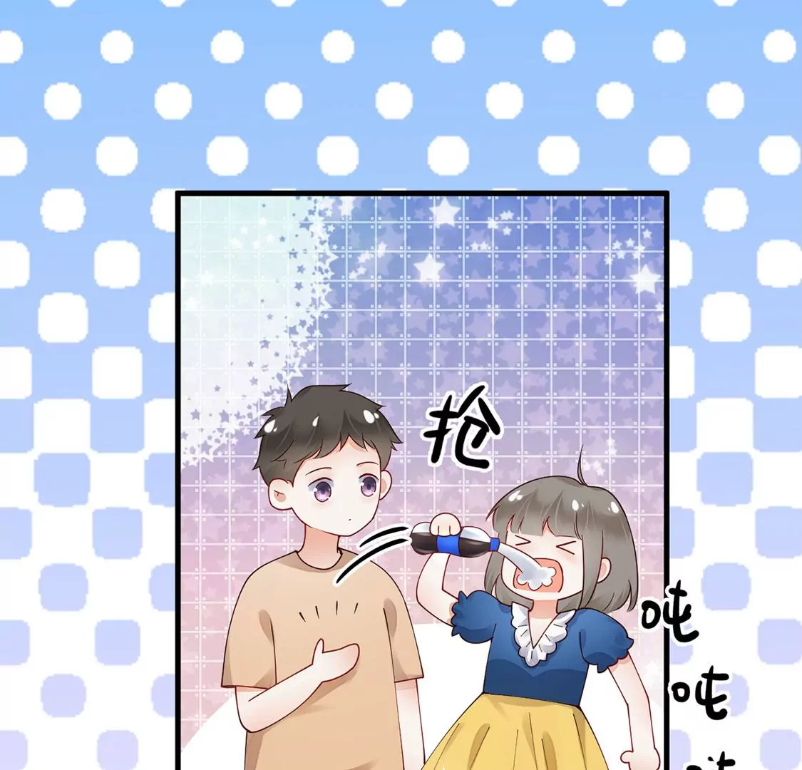 《约会，请给好评！》第69话 万事可恨 第22页