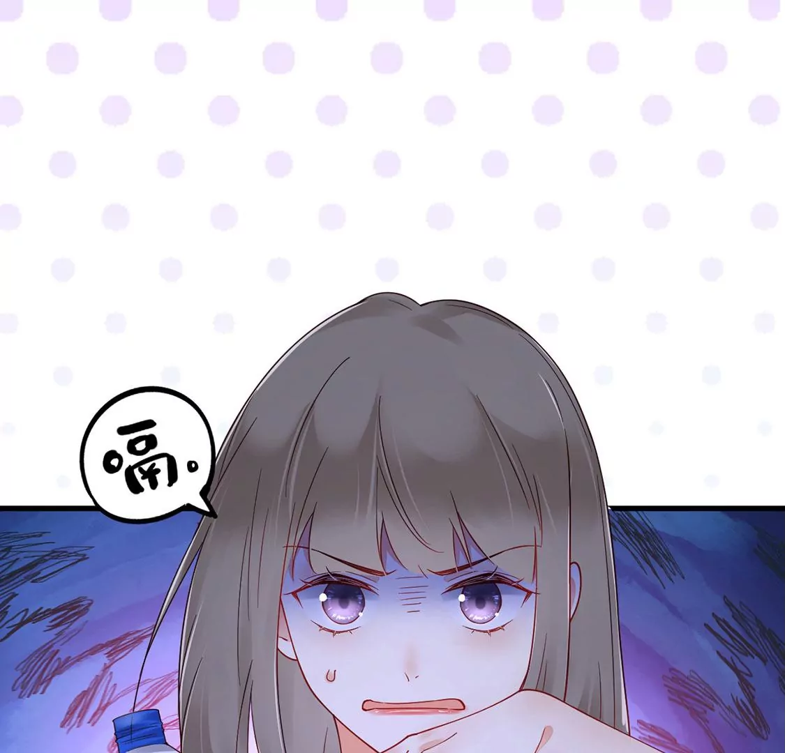 《约会，请给好评！》第69话 万事可恨 第24页