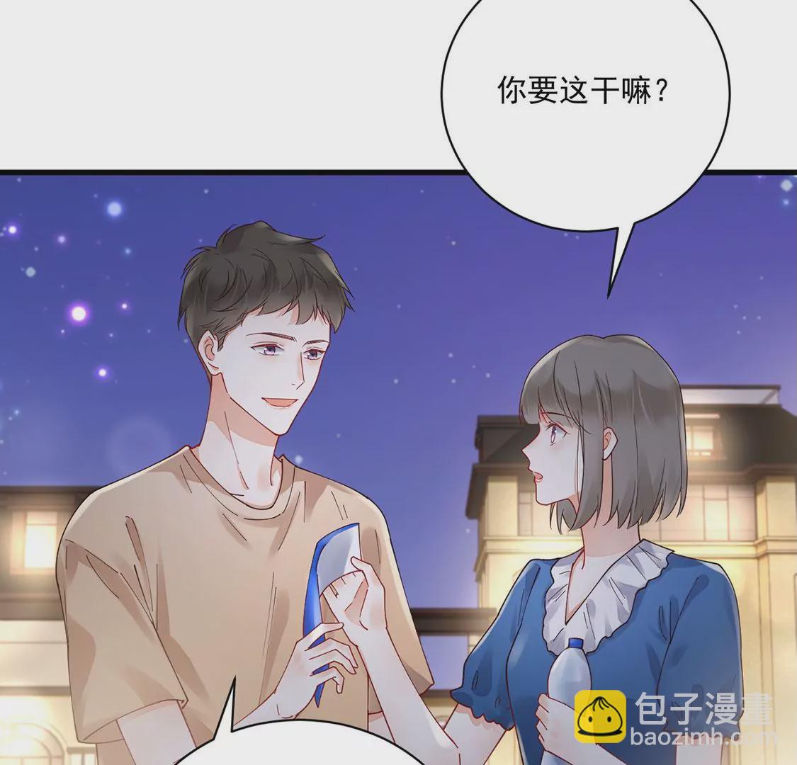 《约会，请给好评！》第69话 万事可恨 第29页