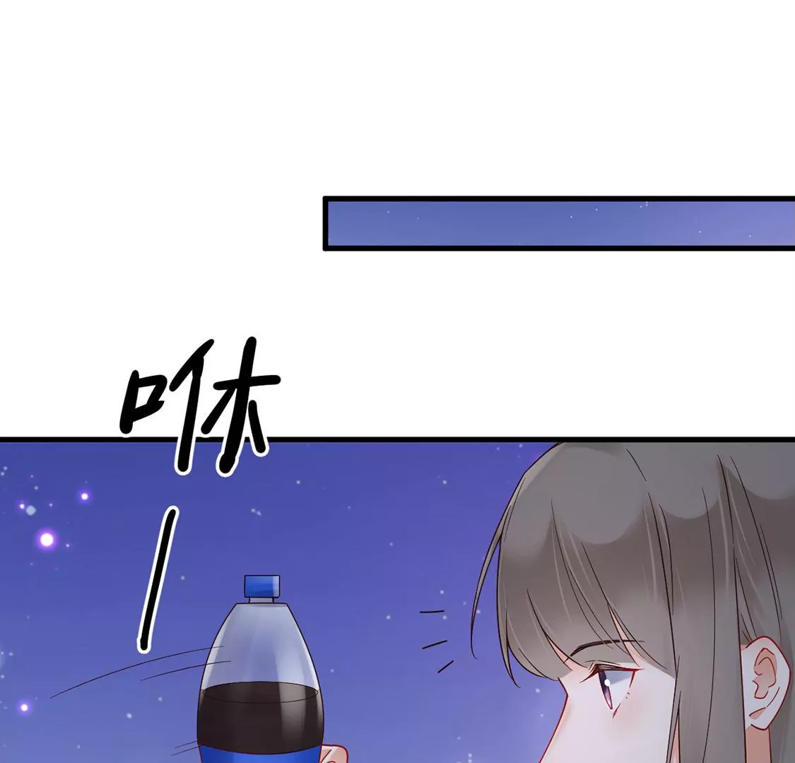 《约会，请给好评！》第69话 万事可恨 第35页