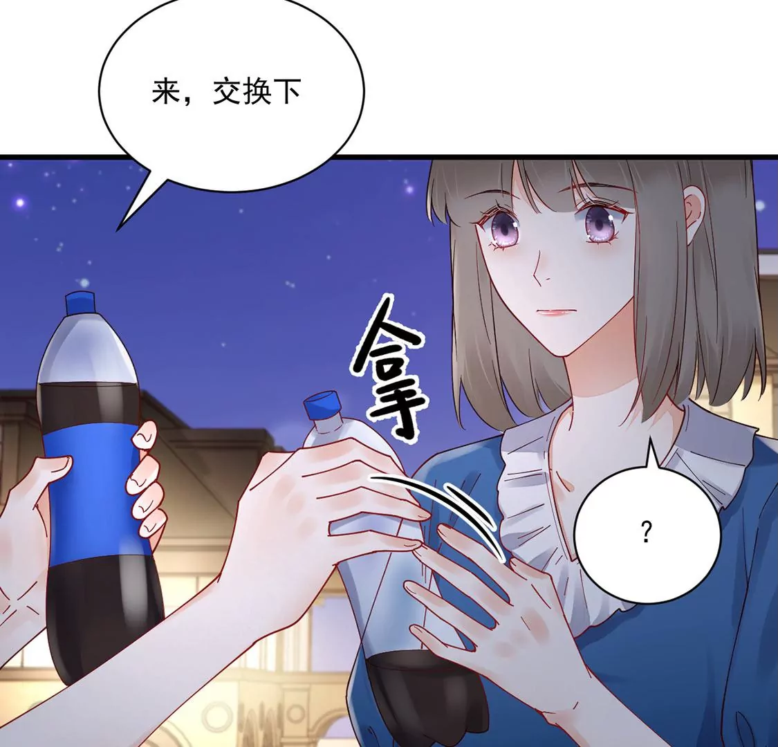 《约会，请给好评！》第69话 万事可恨 第37页