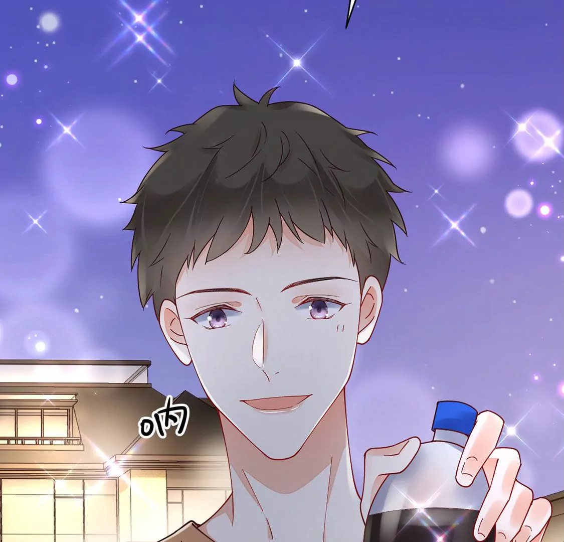 《约会，请给好评！》第69话 万事可恨 第39页