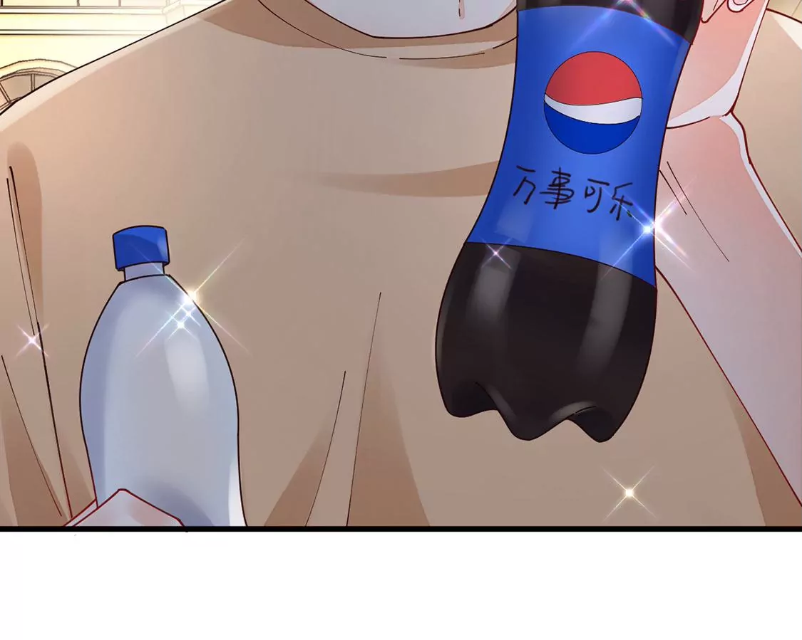 《约会，请给好评！》第69话 万事可恨 第40页