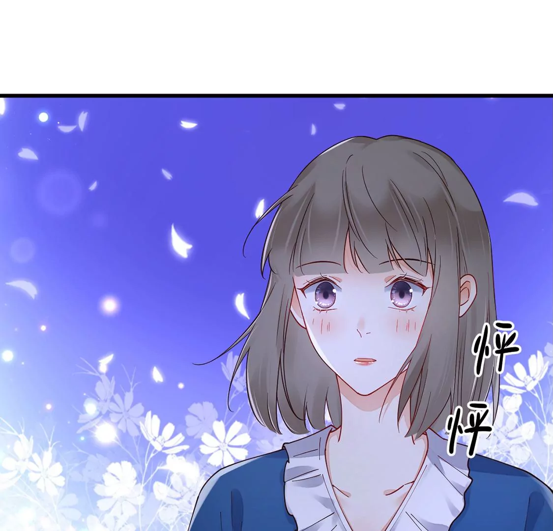 《约会，请给好评！》第69话 万事可恨 第41页