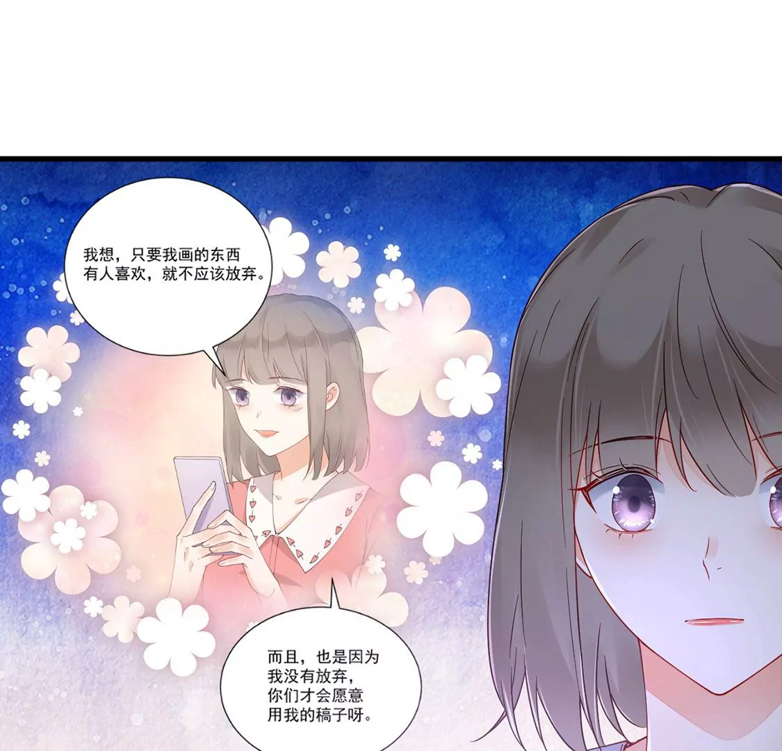 《约会，请给好评！》第69话 万事可恨 第50页