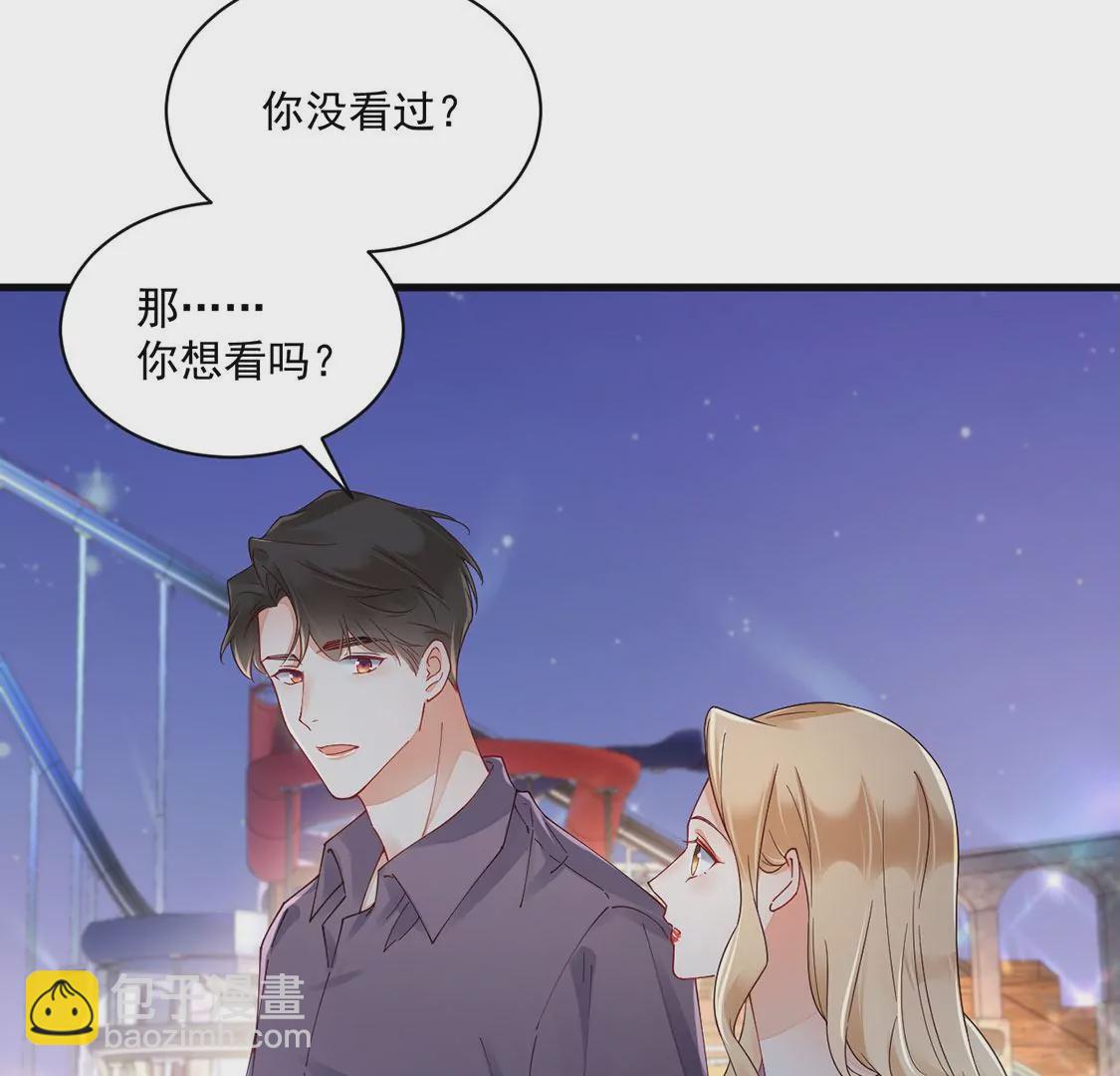 《约会，请给好评！》第70话 意外的裂痕 第23页