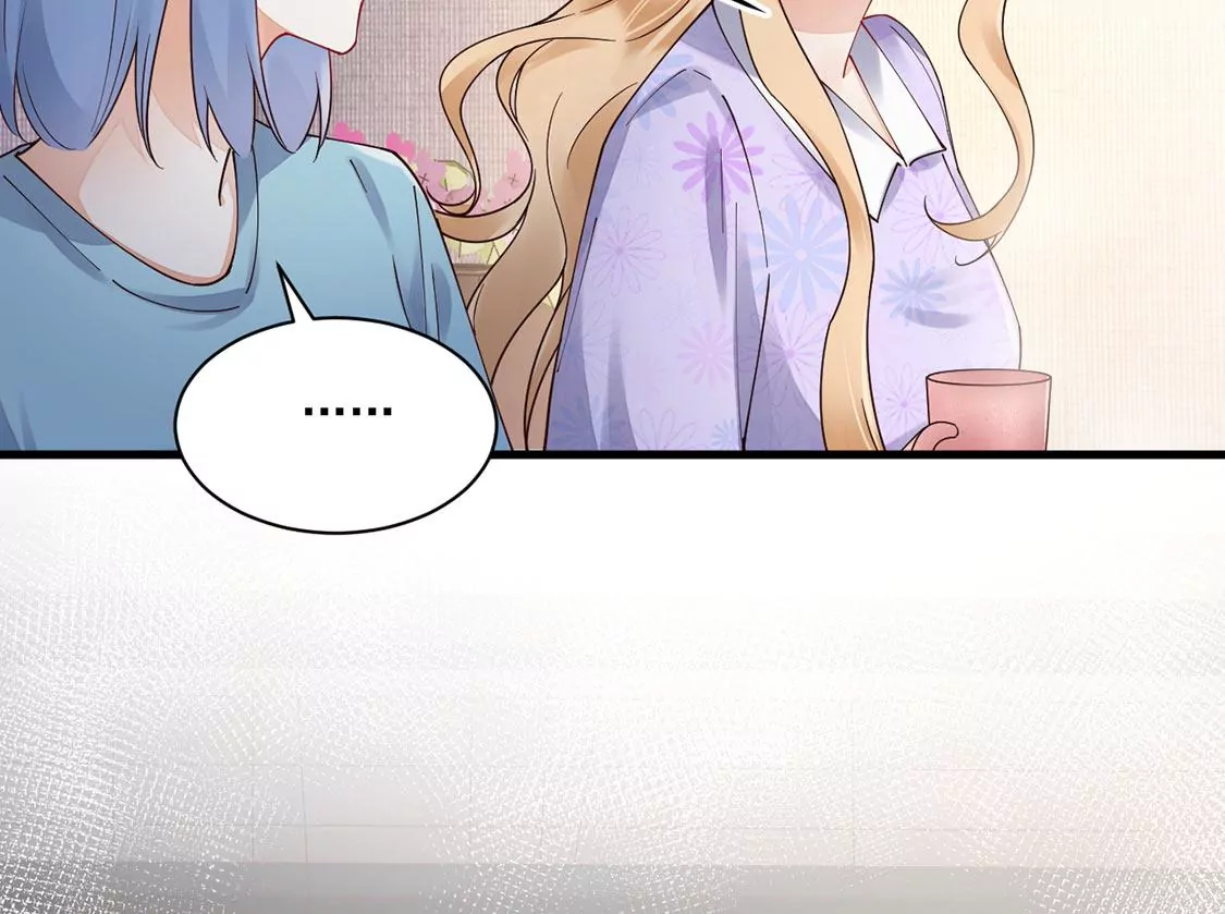 《约会，请给好评！》第71话 信任危机出现 第24页