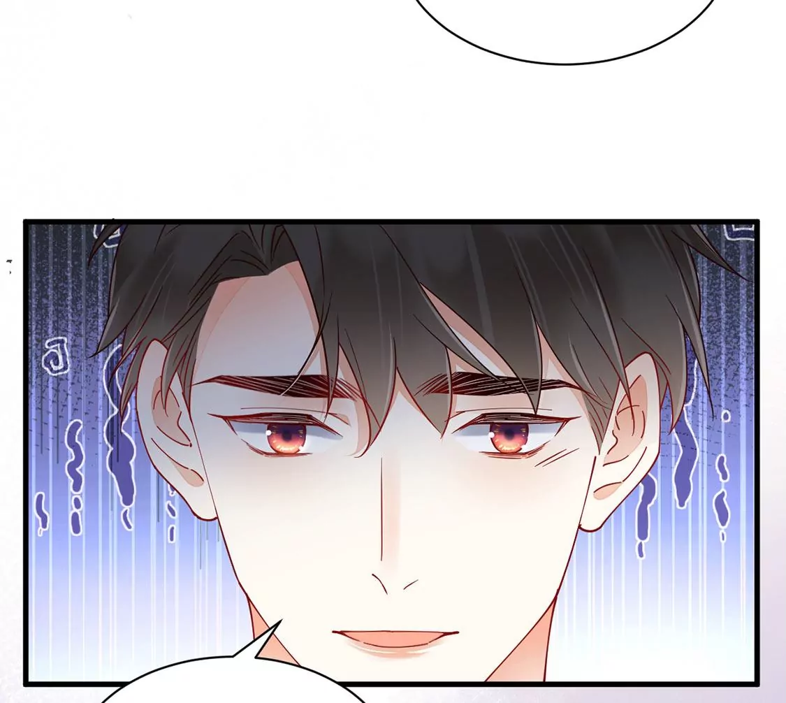 《约会，请给好评！》第71话 信任危机出现 第31页
