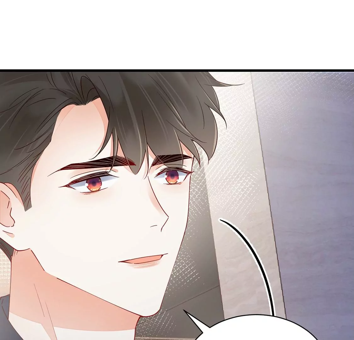 《约会，请给好评！》第71话 信任危机出现 第9页