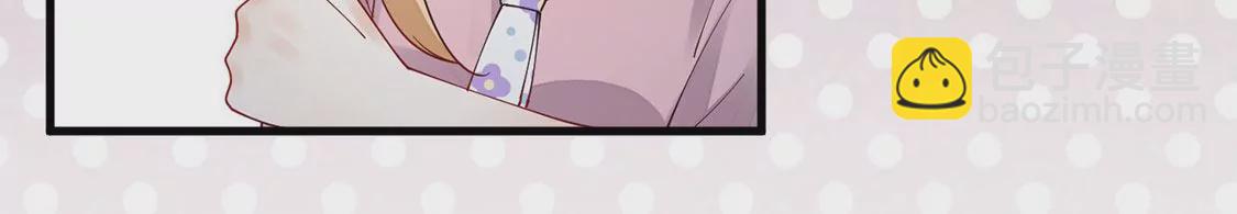 《约会，请给好评！》第68话 心动之吻 第10页