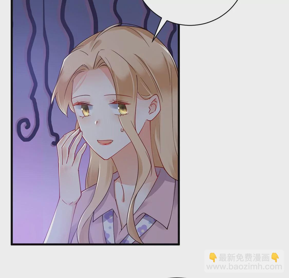 《约会，请给好评！》第68话 心动之吻 第22页