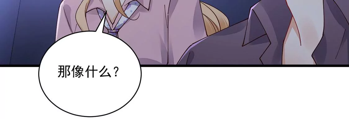 《约会，请给好评！》第68话 心动之吻 第24页