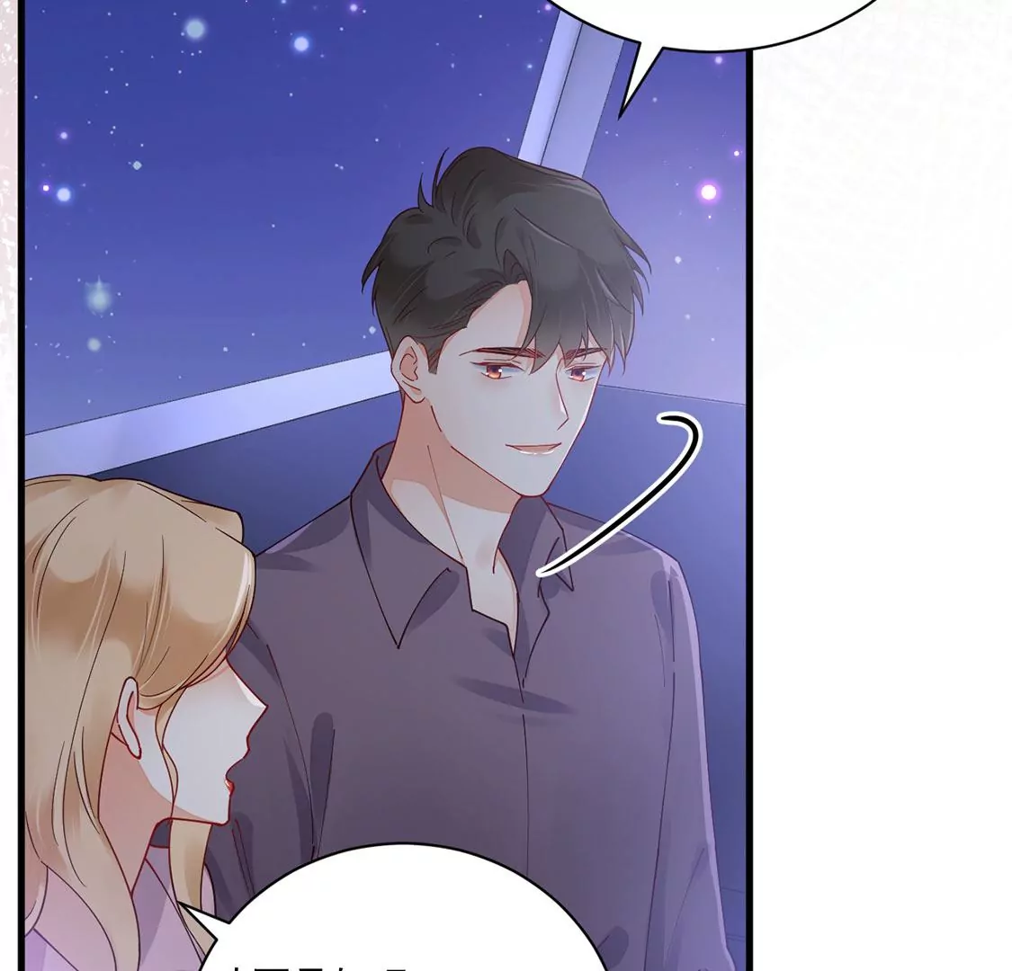 《约会，请给好评！》第68话 心动之吻 第27页