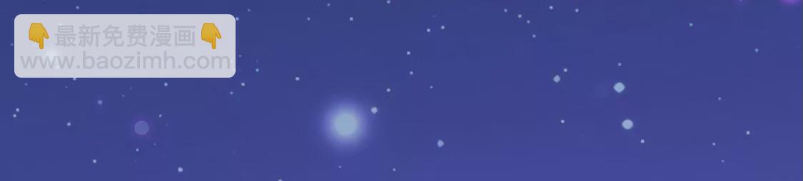 《约会，请给好评！》第68话 心动之吻 第37页