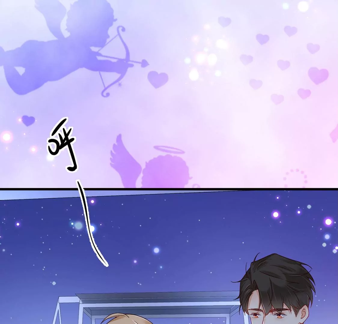《约会，请给好评！》第68话 心动之吻 第45页
