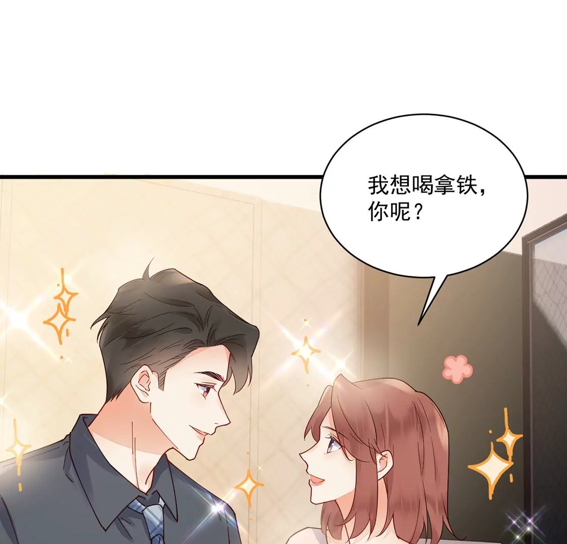 《约会，请给好评！》第72话 交错的约会 第19页