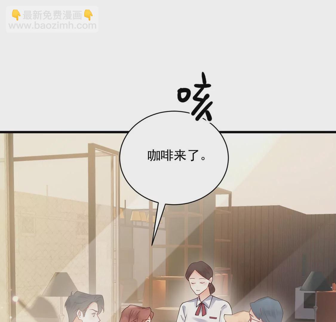 《约会，请给好评！》第72话 交错的约会 第34页