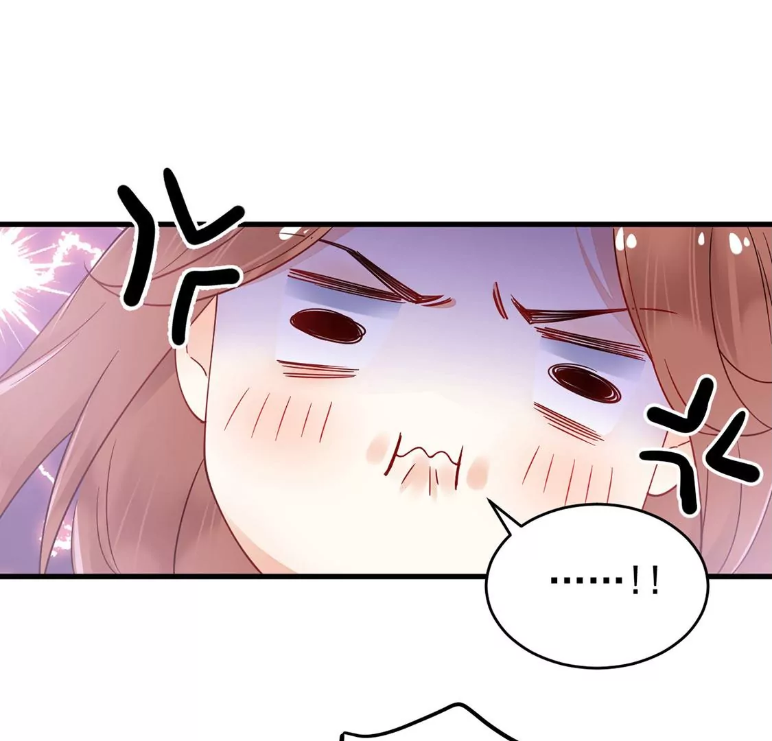 《约会，请给好评！》第72话 交错的约会 第46页