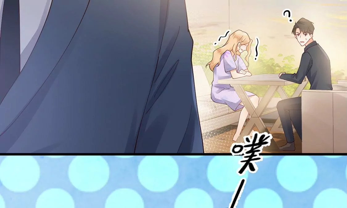 《约会，请给好评！》第72话 交错的约会 第50页