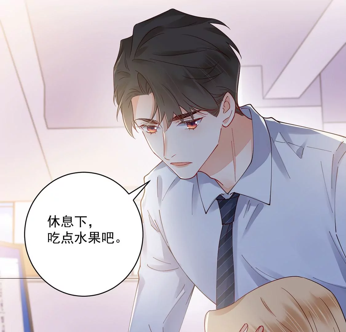 《约会，请给好评！》第74话 无法直面真心 第13页