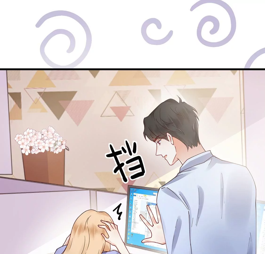 《约会，请给好评！》第74话 无法直面真心 第16页