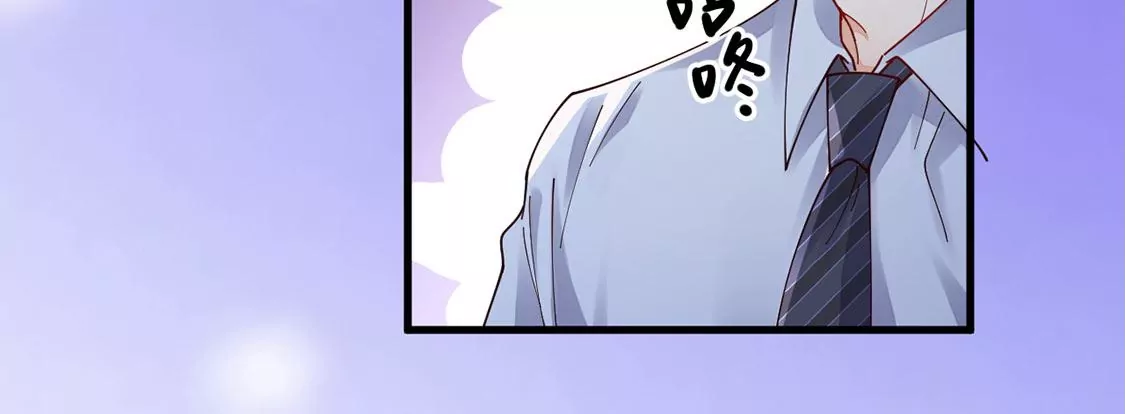 《约会，请给好评！》第74话 无法直面真心 第44页