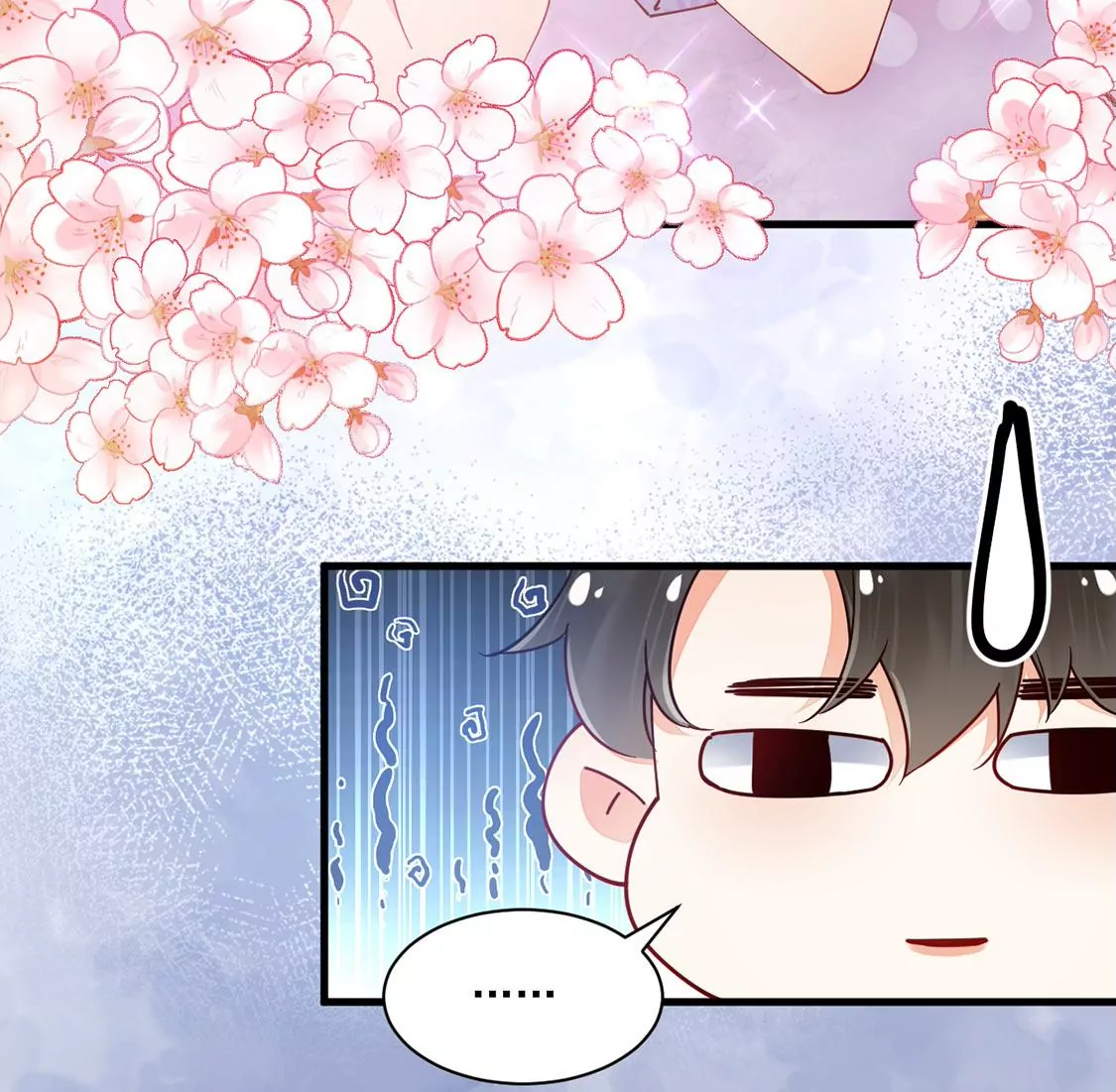 《约会，请给好评！》第73话 小恶魔的爱 第15页