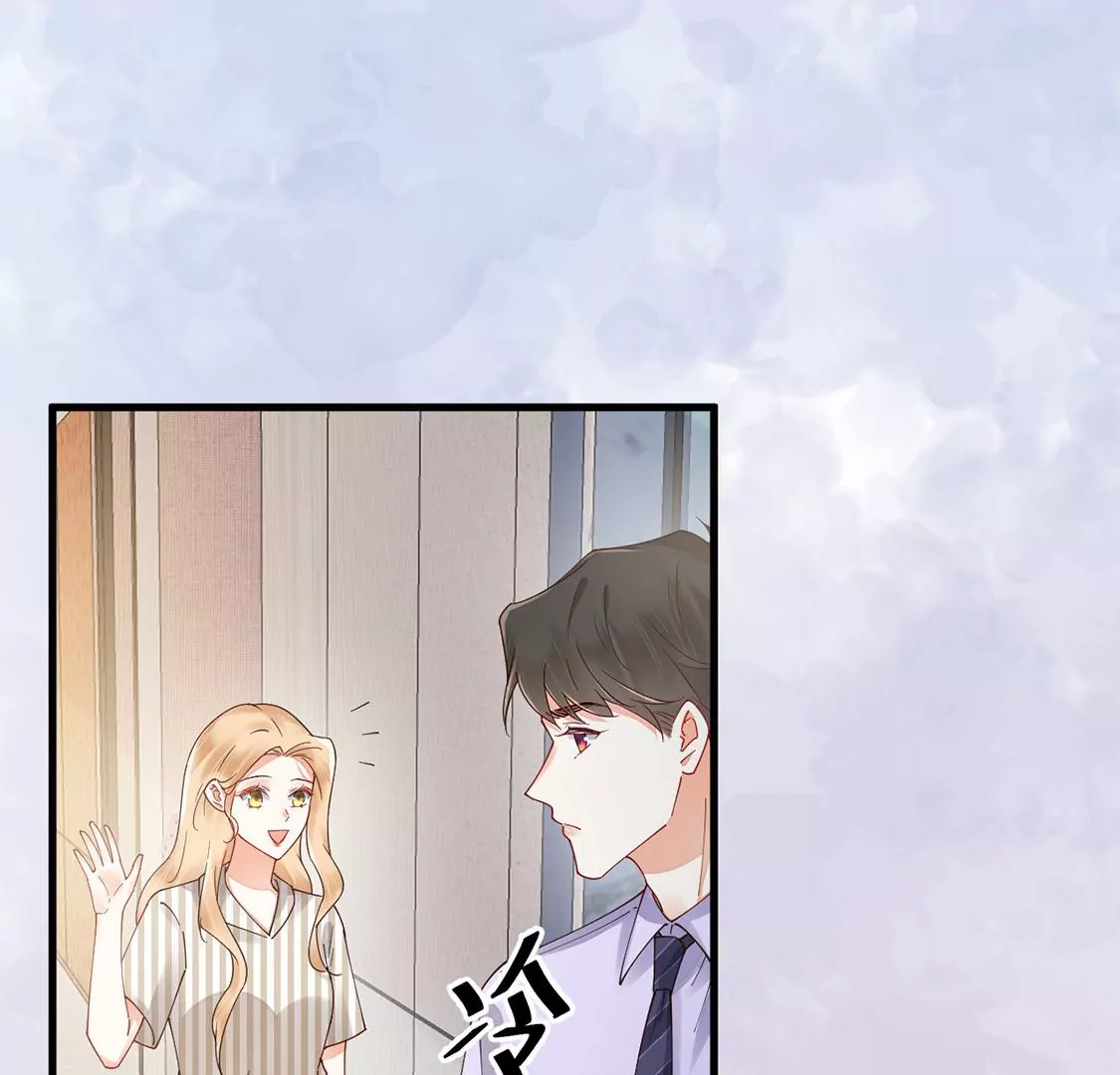 《约会，请给好评！》第75话 直男也会心寒 第23页