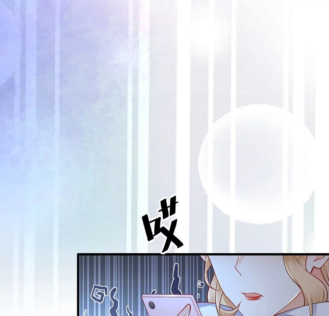 《约会，请给好评！》第75话 直男也会心寒 第28页