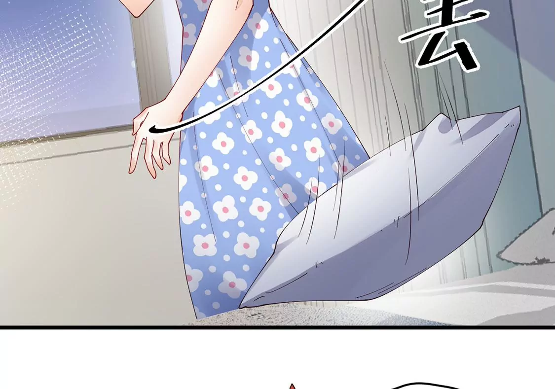 《约会，请给好评！》第75话 直男也会心寒 第33页