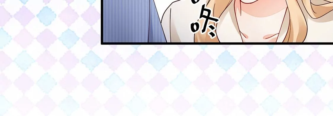 《约会，请给好评！》第78话 最动听的情话 第24页