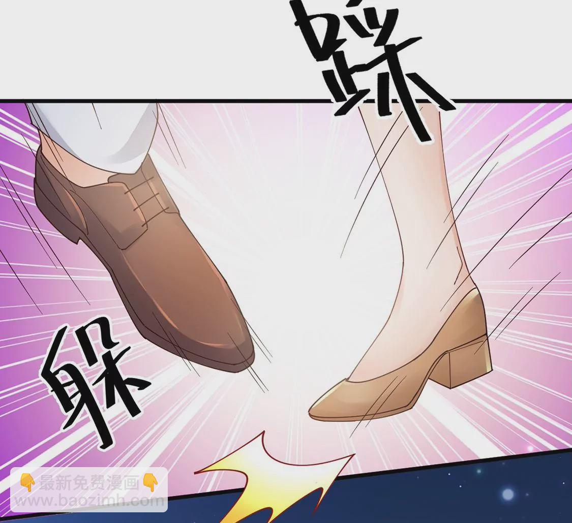 《约会，请给好评！》第78话 最动听的情话 第29页