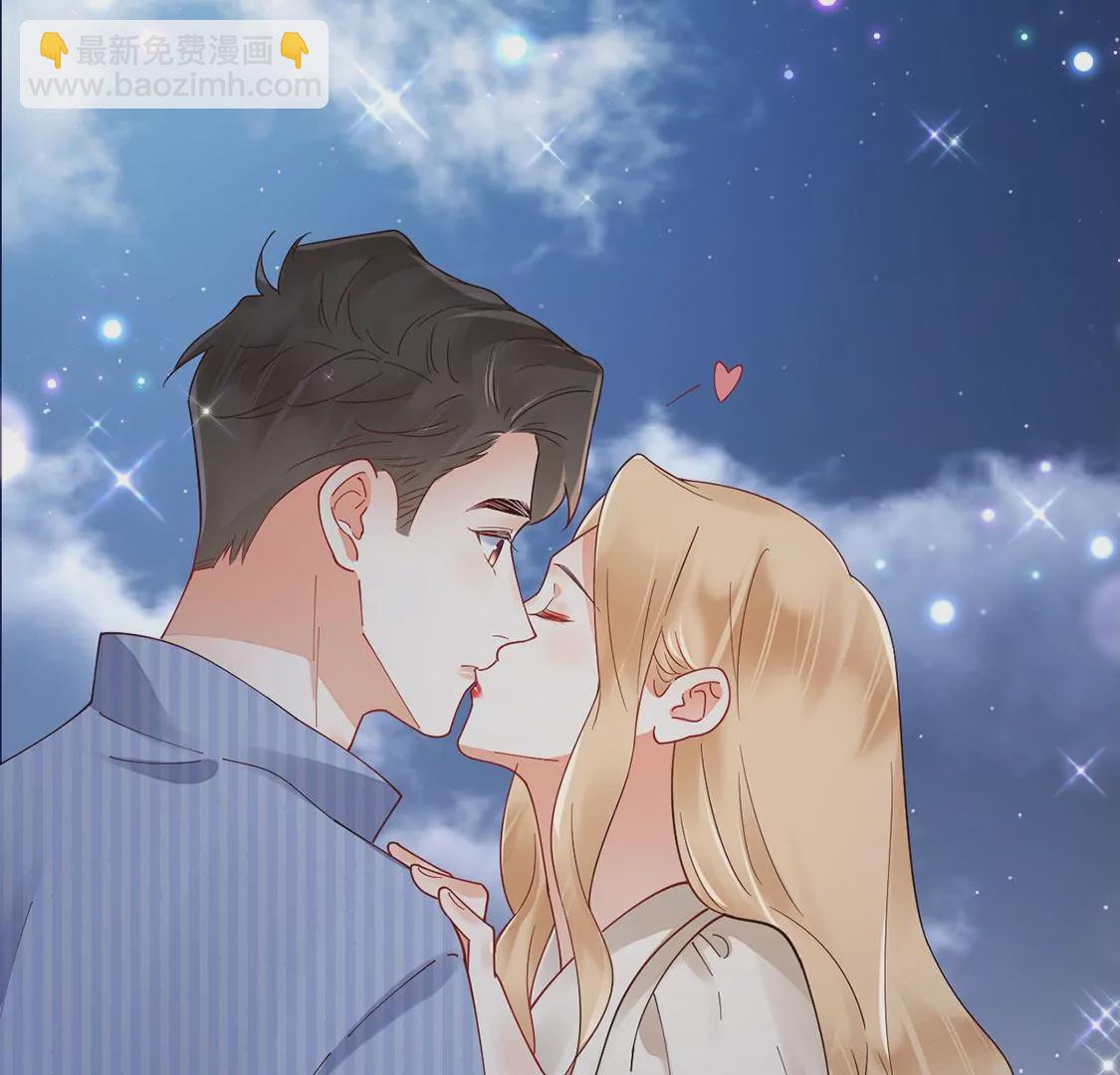 《约会，请给好评！》第78话 最动听的情话 第42页